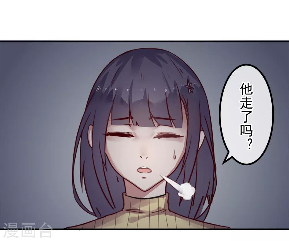 第14话 绝望的生活