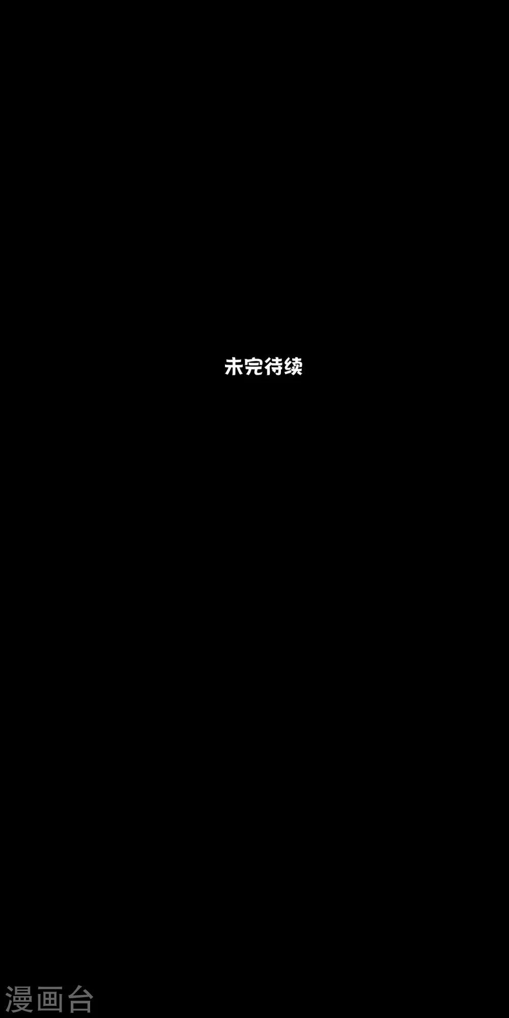 第14话 绝望的生活