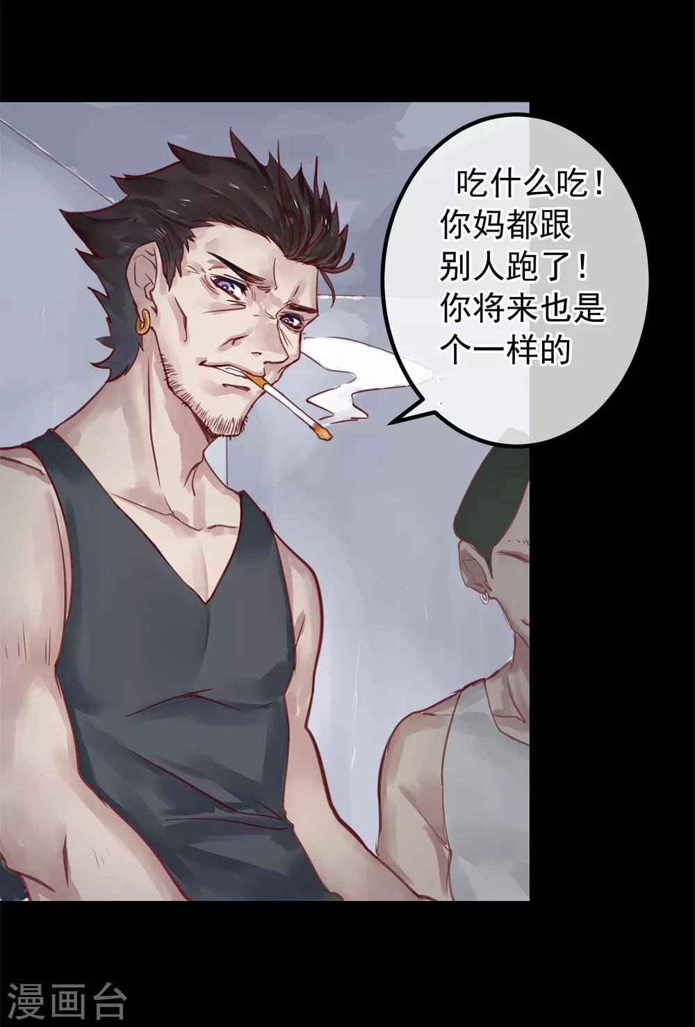第15话 绝望还会继续下去吗