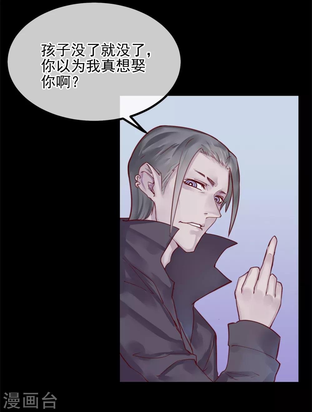 第15话 绝望还会继续下去吗