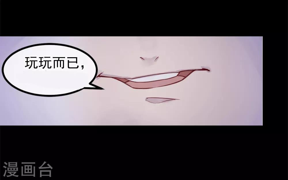 第15话 绝望还会继续下去吗