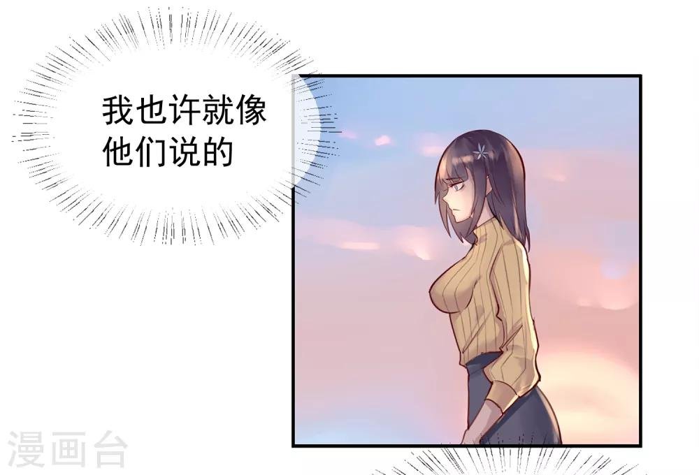 第15话 绝望还会继续下去吗