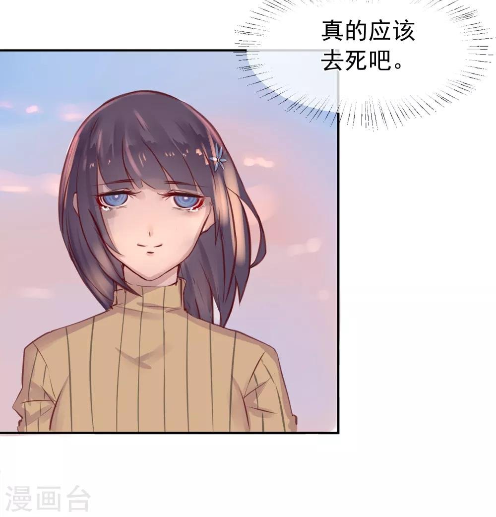 第15话 绝望还会继续下去吗