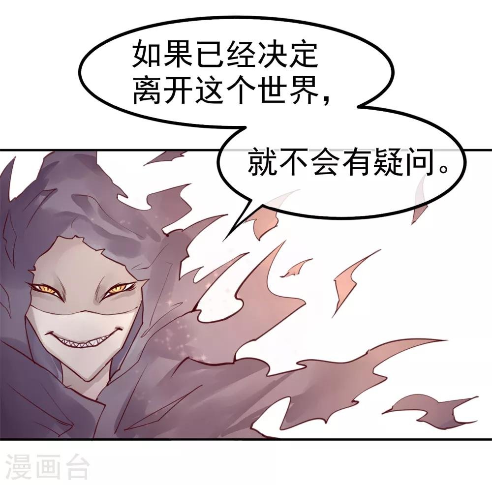 第15话 绝望还会继续下去吗