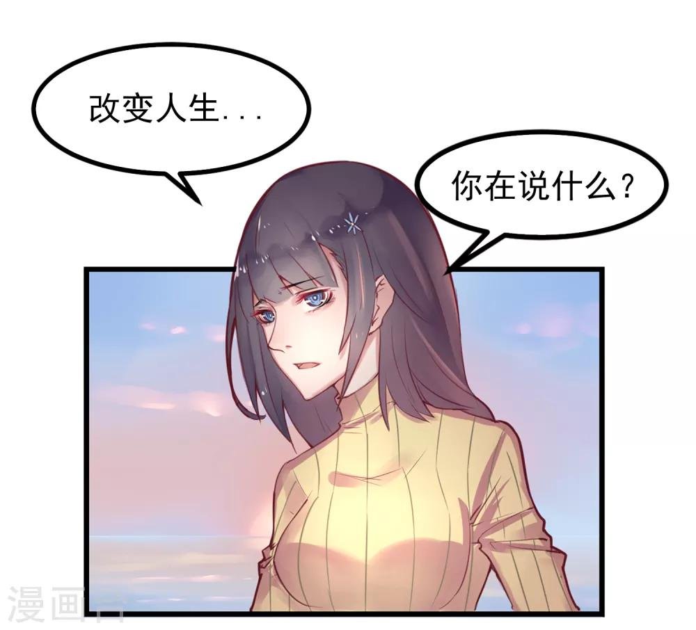 第15话 绝望还会继续下去吗