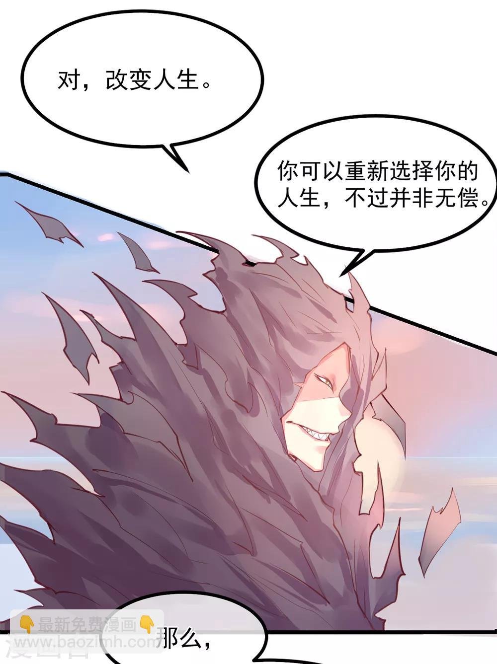 第15话 绝望还会继续下去吗