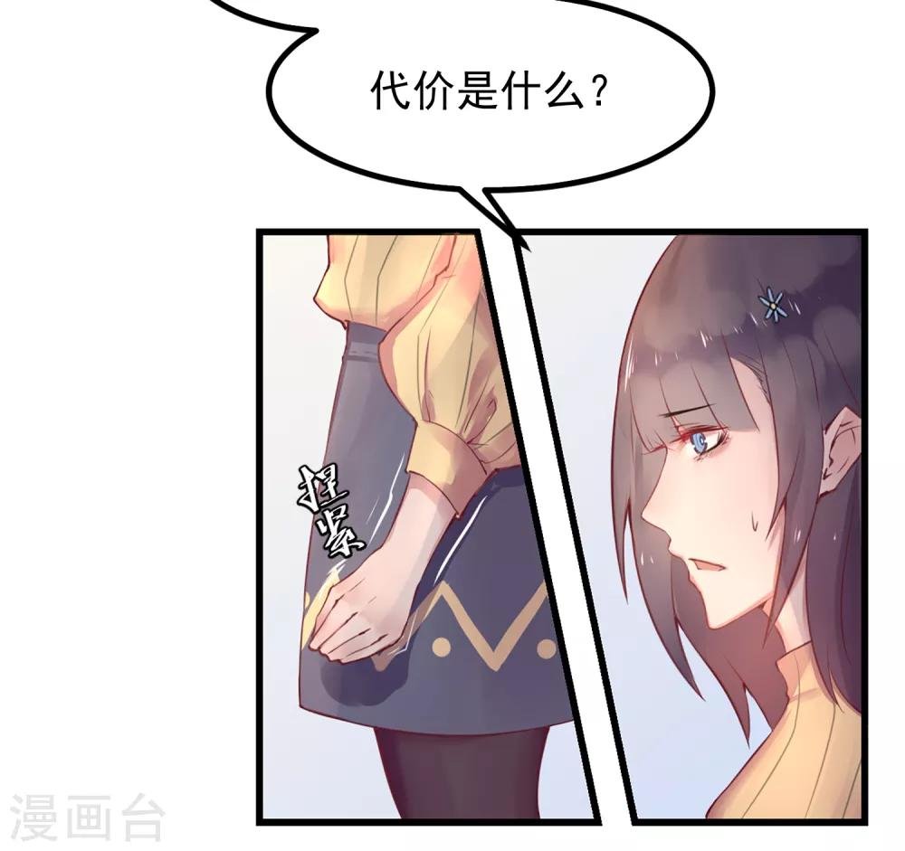 第15话 绝望还会继续下去吗
