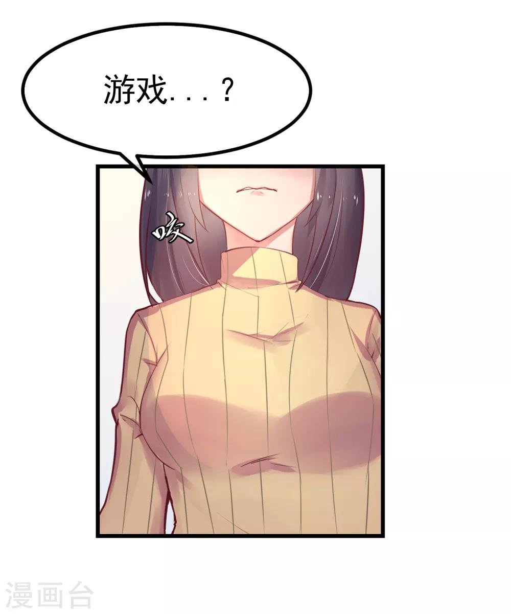第15话 绝望还会继续下去吗