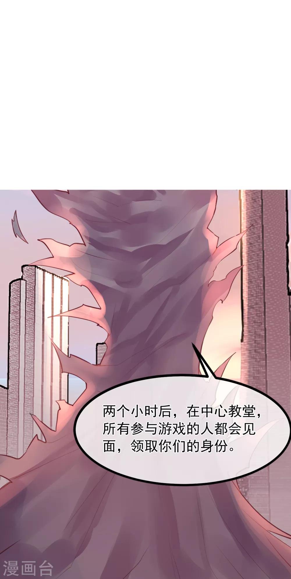 第15话 绝望还会继续下去吗
