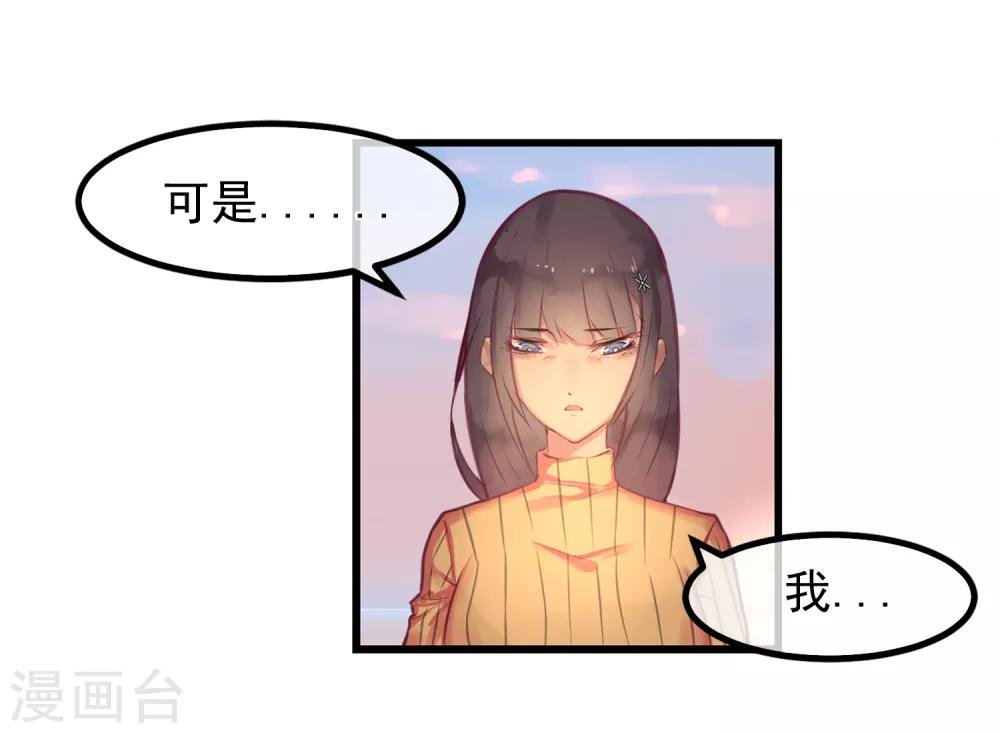 第15话 绝望还会继续下去吗