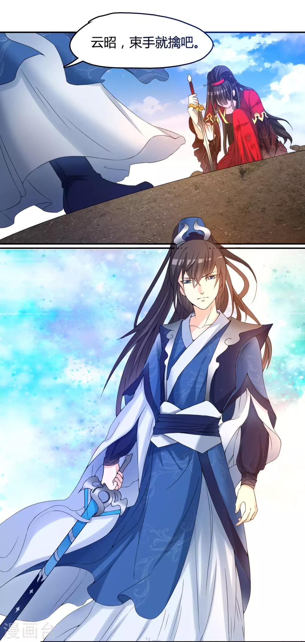 第18话 重生之不要打扰我飞升