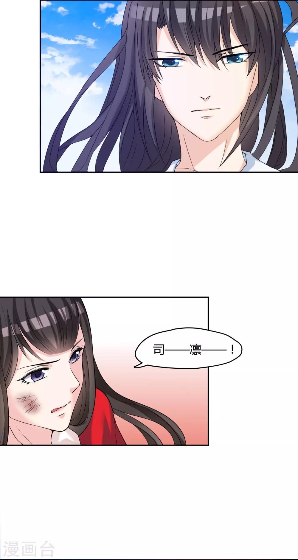 第18话 重生之不要打扰我飞升