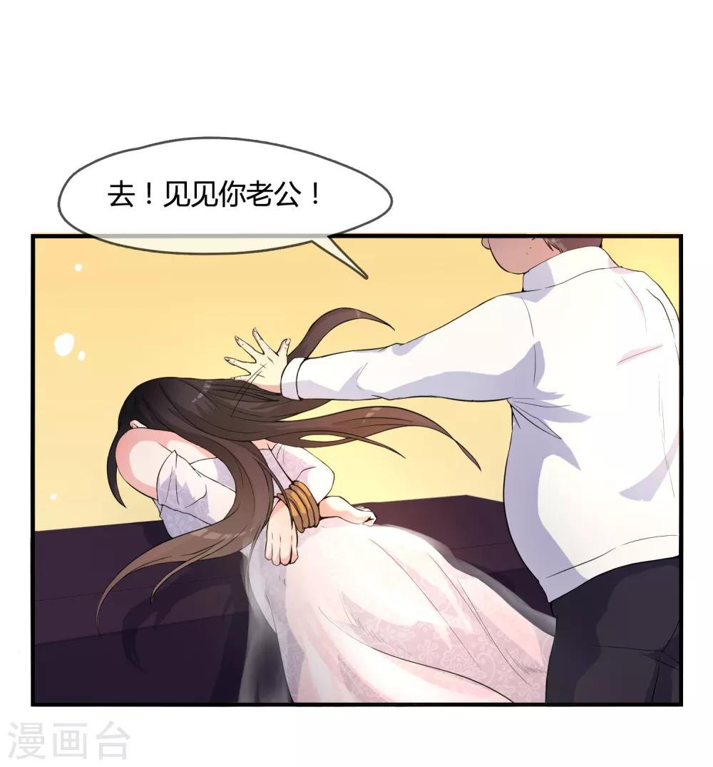 第18话 重生之不要打扰我飞升