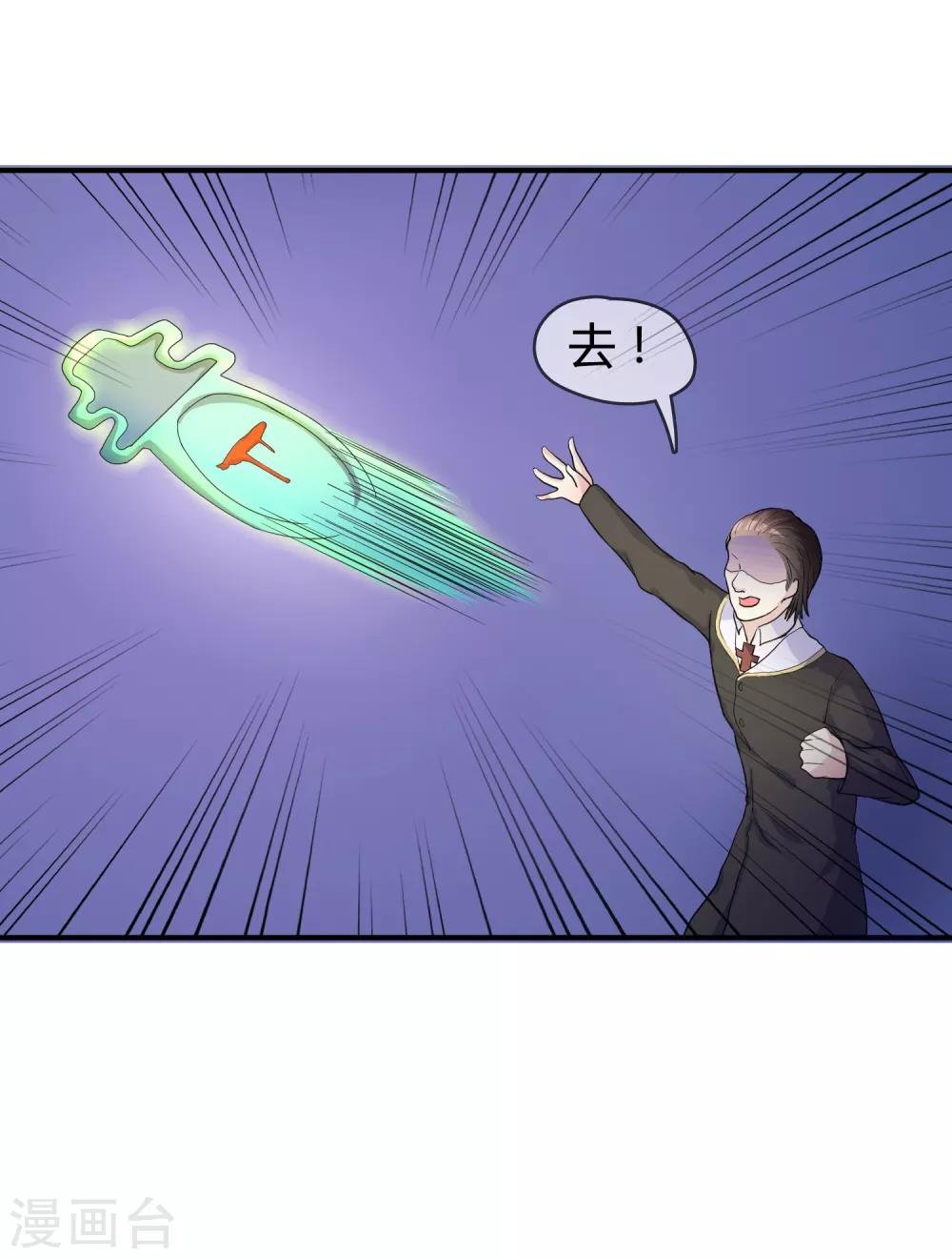 第18话 重生之不要打扰我飞升