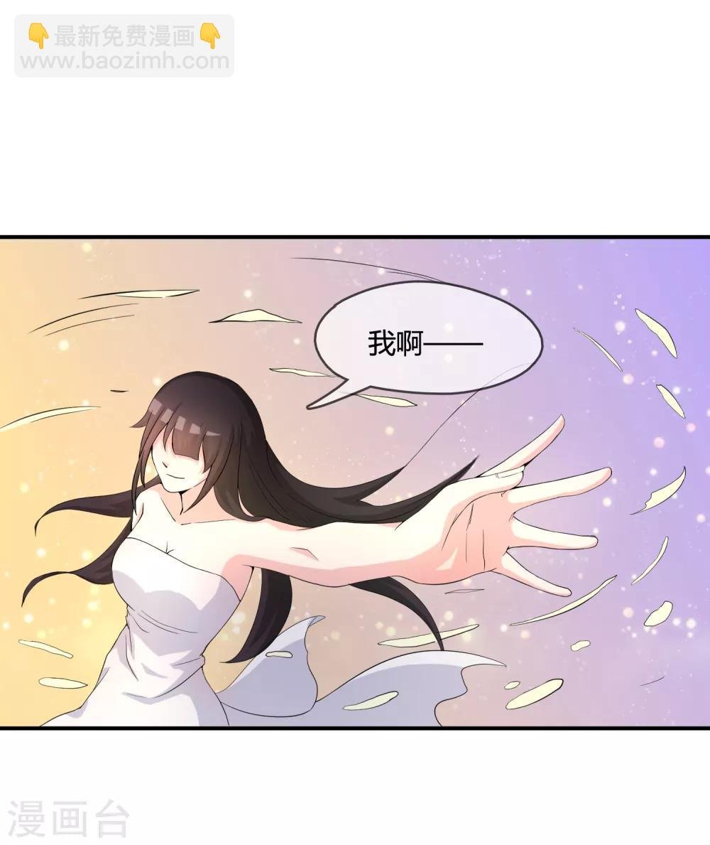 第18话 重生之不要打扰我飞升
