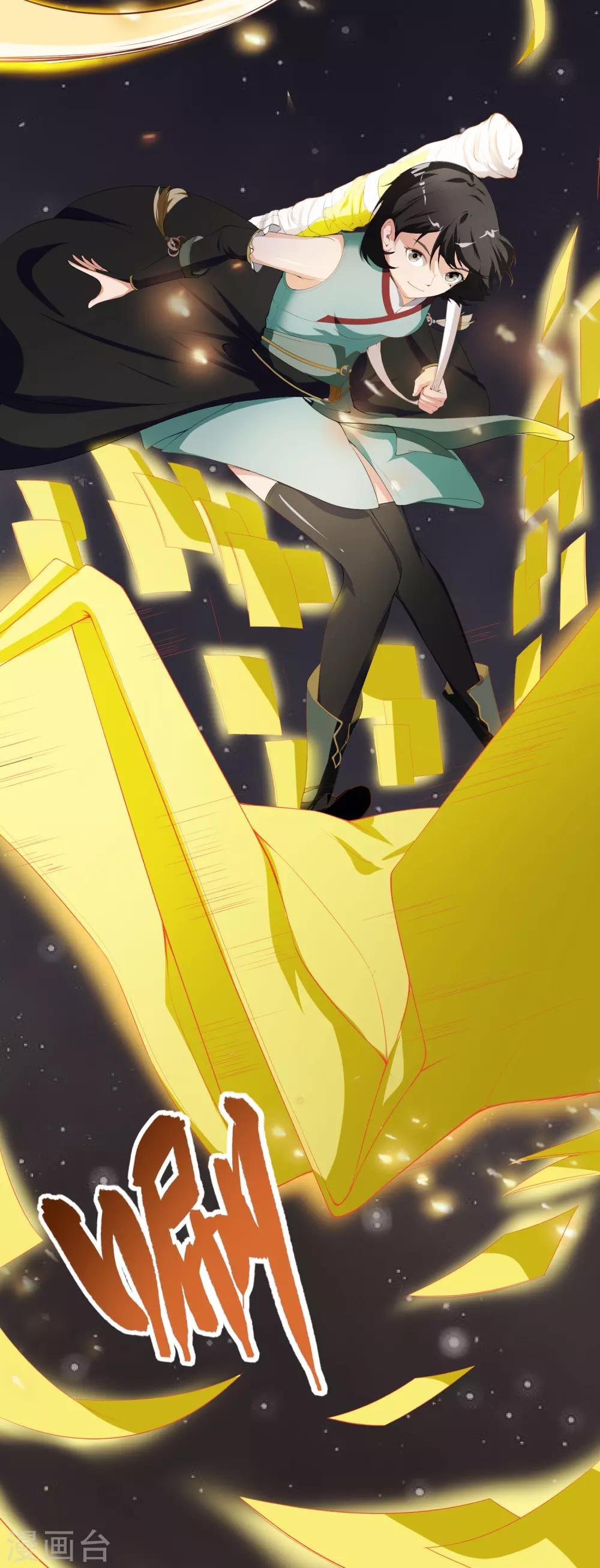 第19话 天才少女逆袭都市1