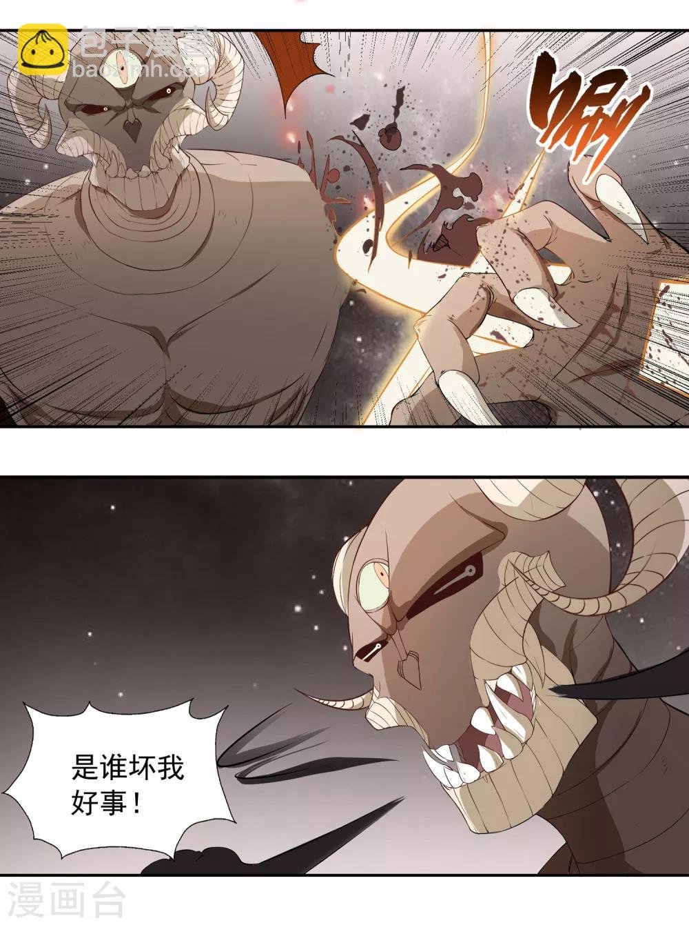 第19话 天才少女逆袭都市1