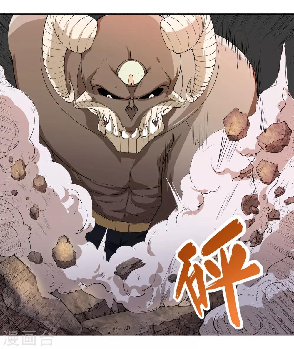 第19话 天才少女逆袭都市1