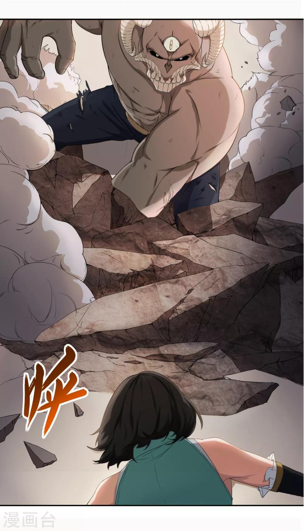 第19话 天才少女逆袭都市1