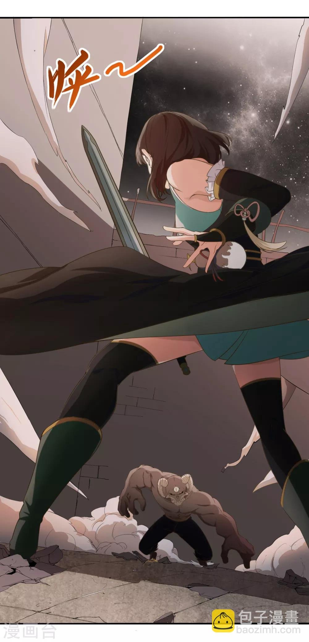 第19话 天才少女逆袭都市1