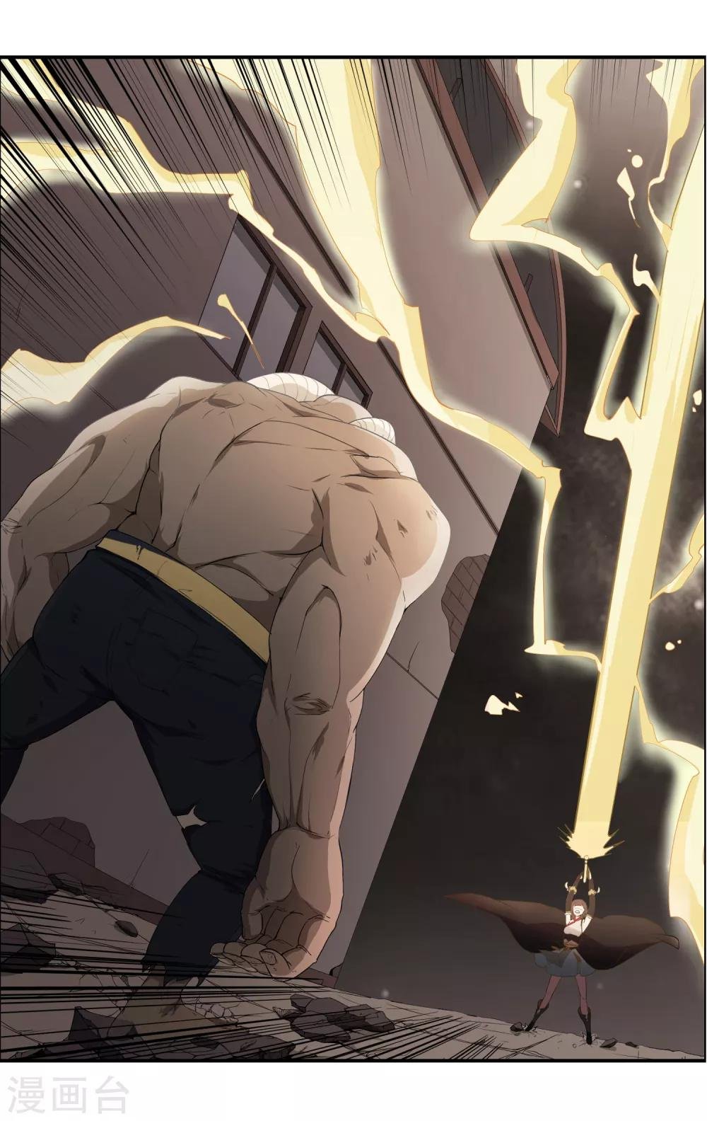 第19话 天才少女逆袭都市1