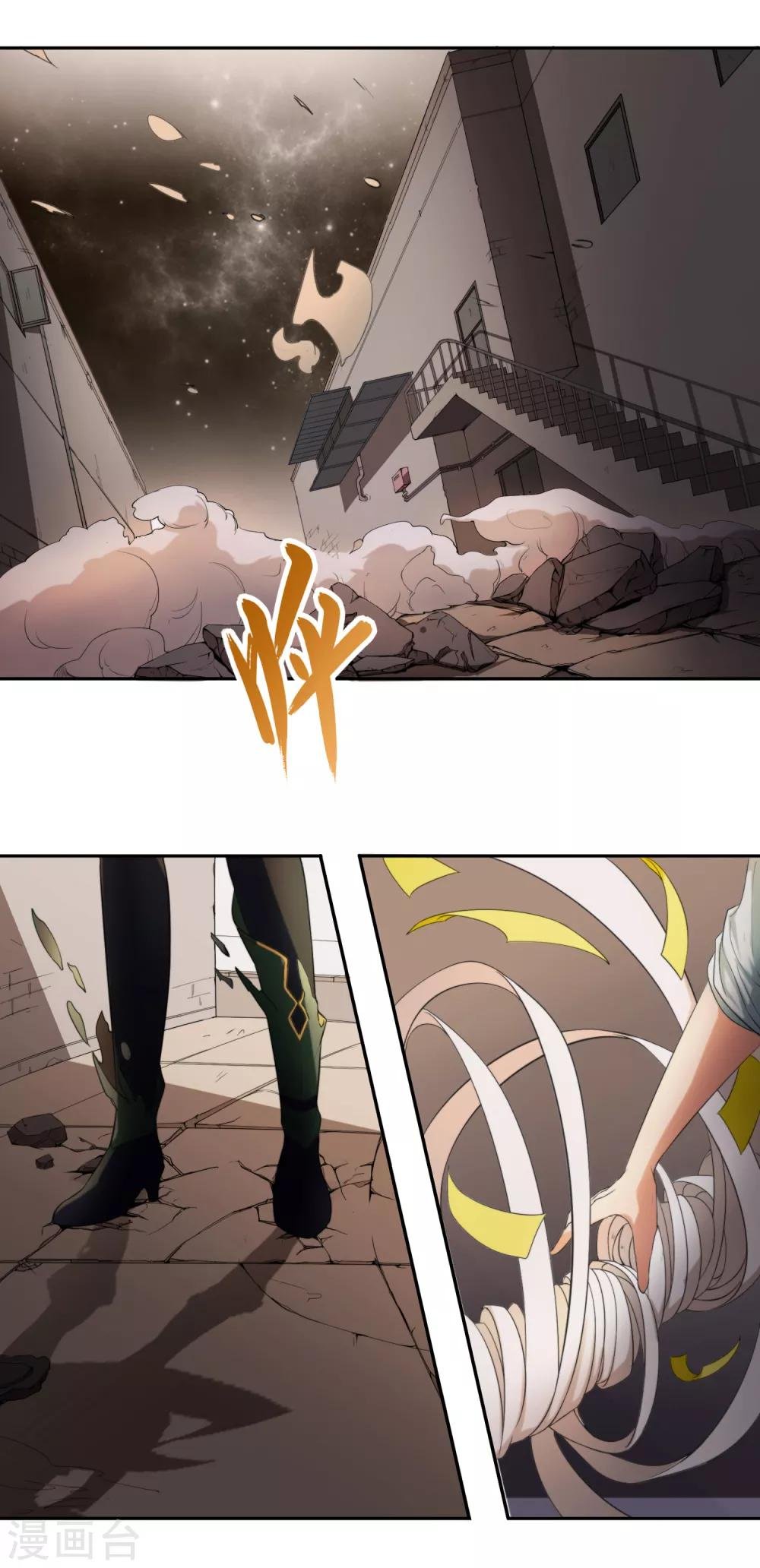 第19话 天才少女逆袭都市1