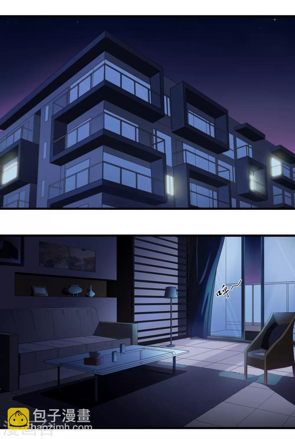 最终话 天才少女逆袭都市2