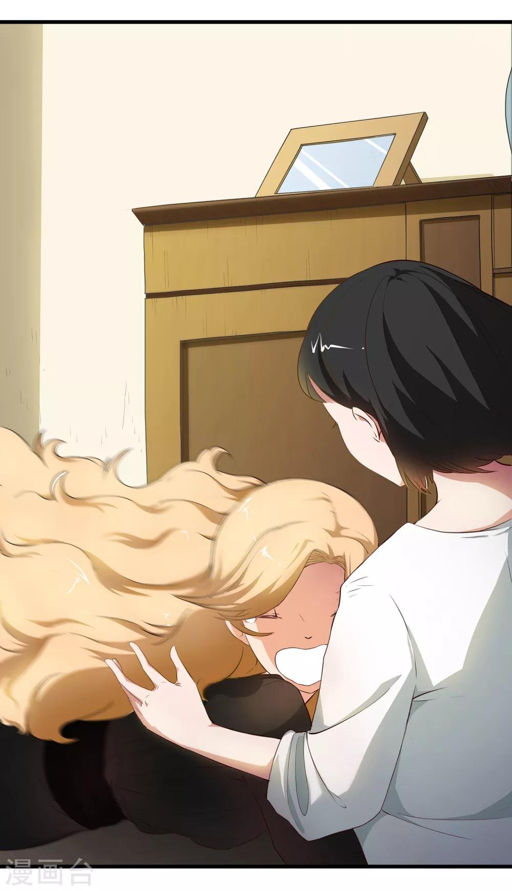 最终话 天才少女逆袭都市2
