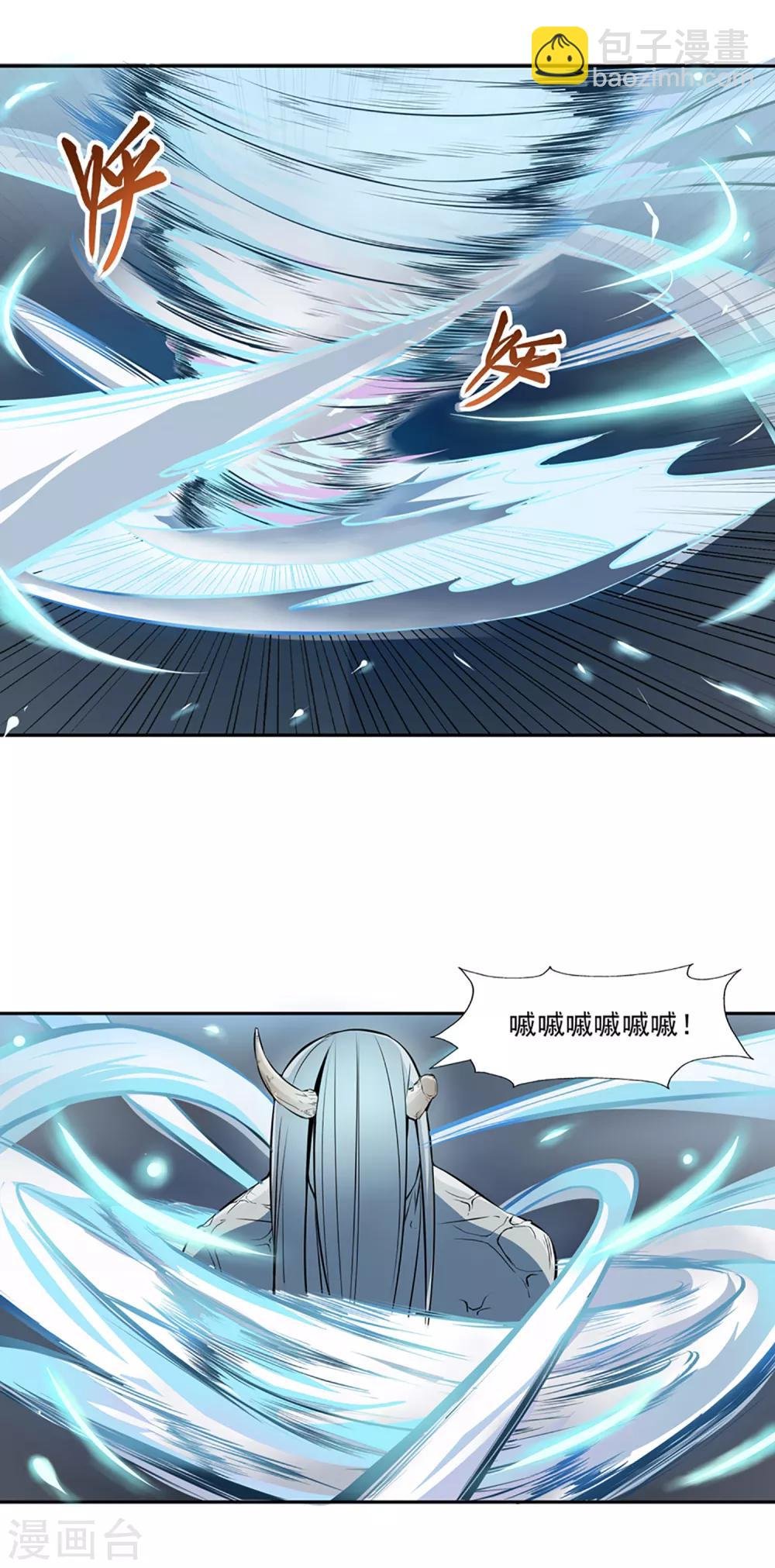 最终话 天才少女逆袭都市2