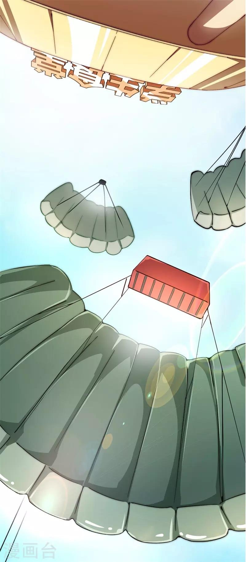 第3话 一夜暴富，没骗你2