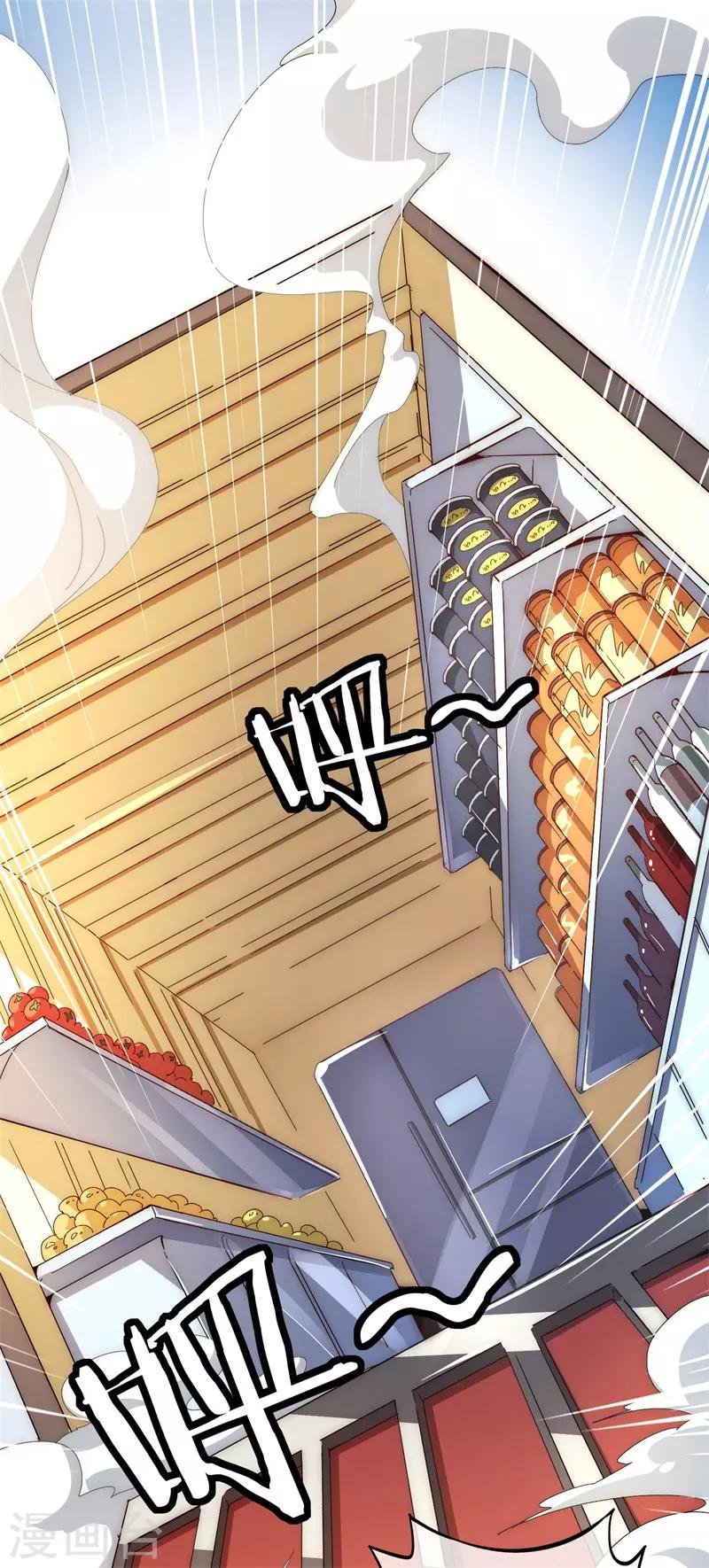 第3话 一夜暴富，没骗你2