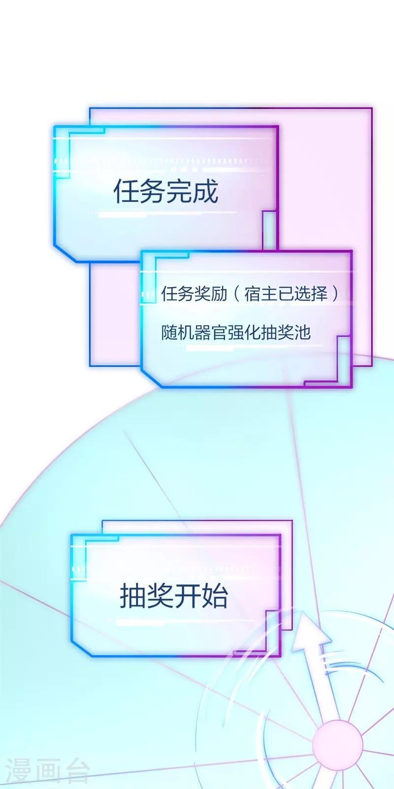 第3话 一夜暴富，没骗你2