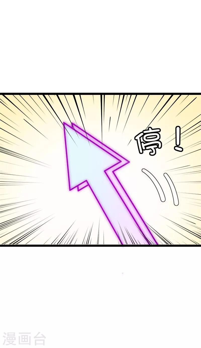 第3话 一夜暴富，没骗你2