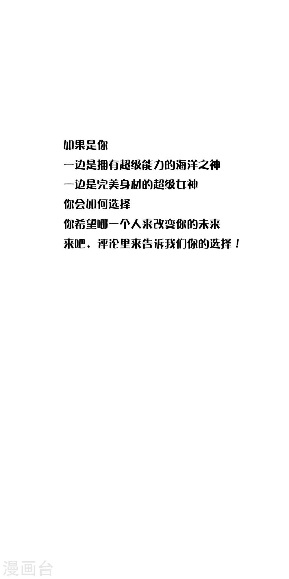 第4话 你是来拯救我的神仙吗？