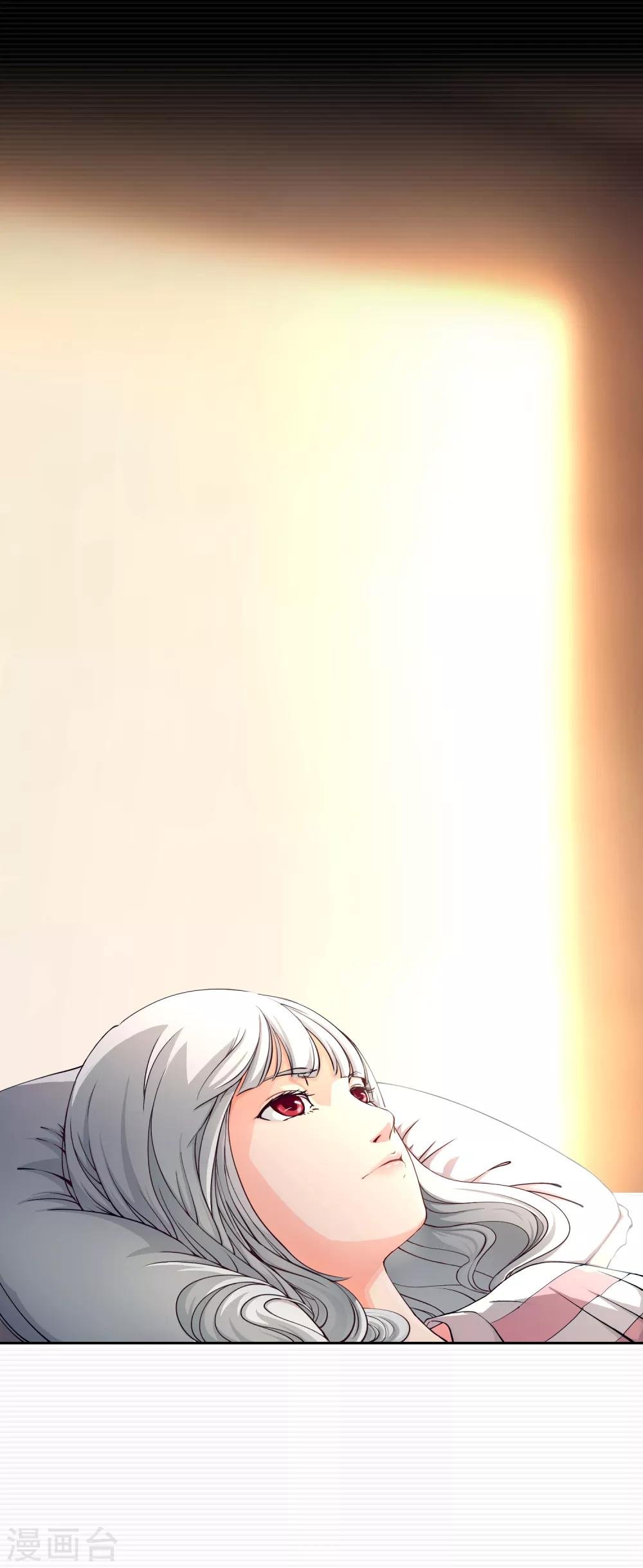 第5话 荆棘之花1