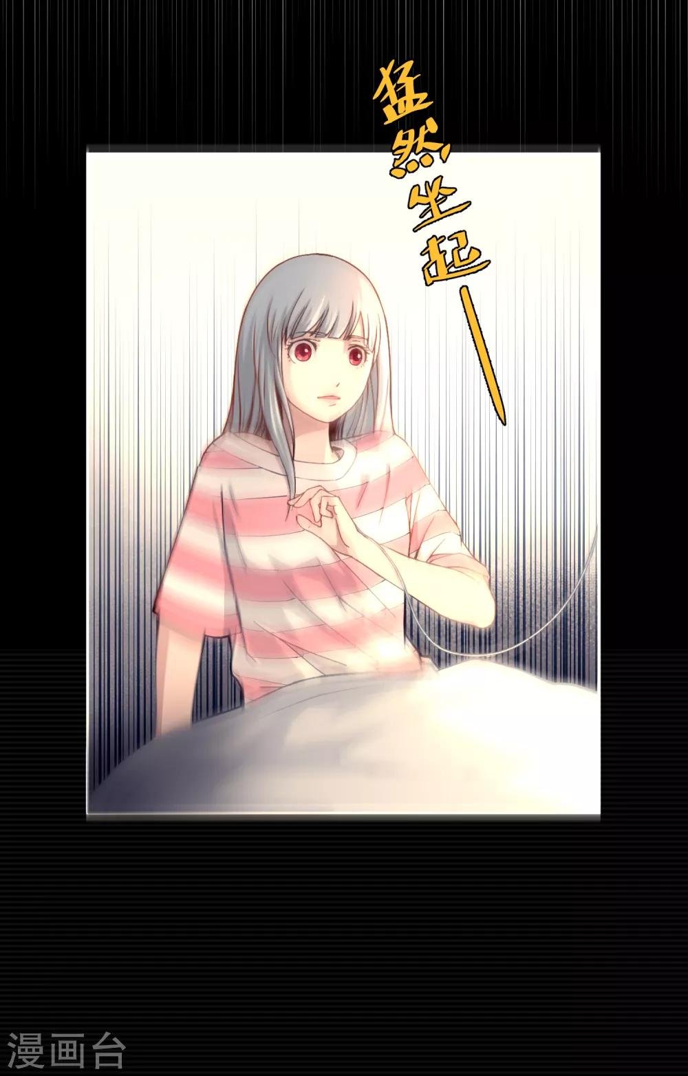 第5话 荆棘之花1