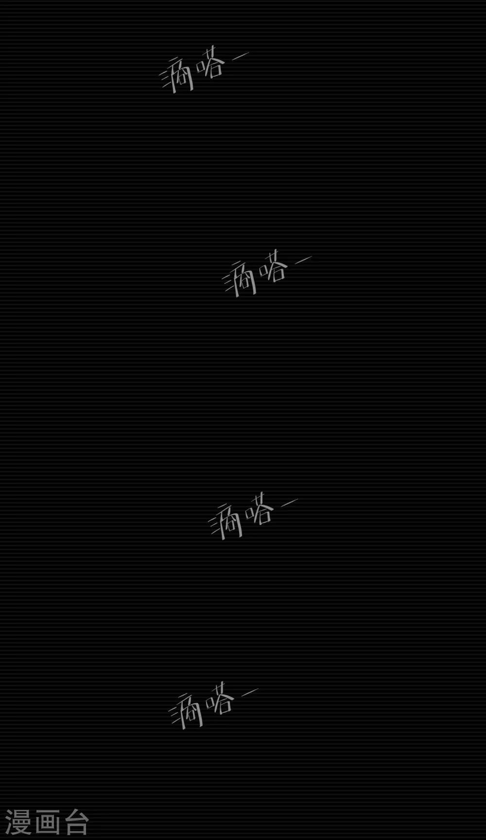 第5话 荆棘之花1
