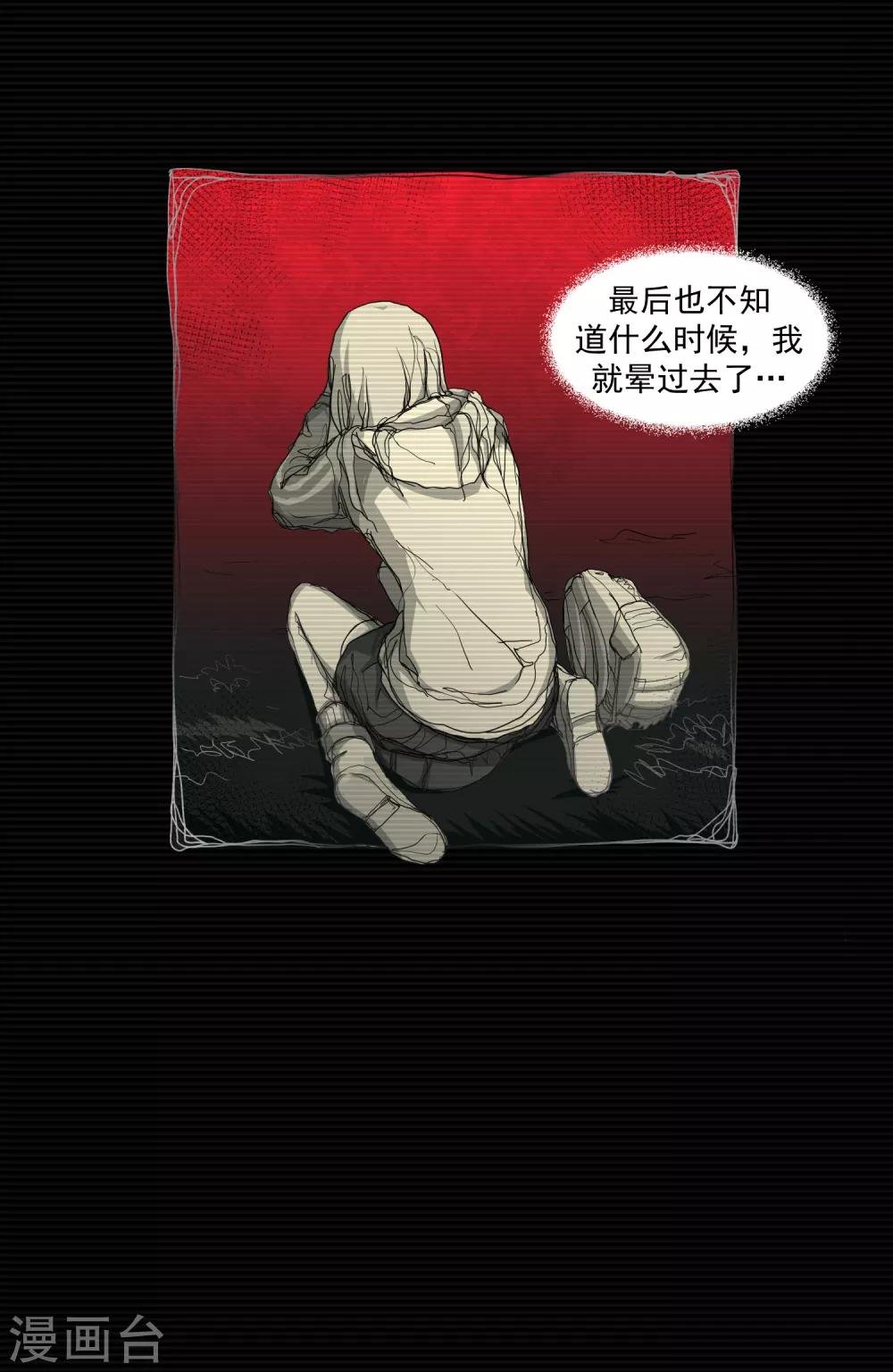 第5话 荆棘之花1