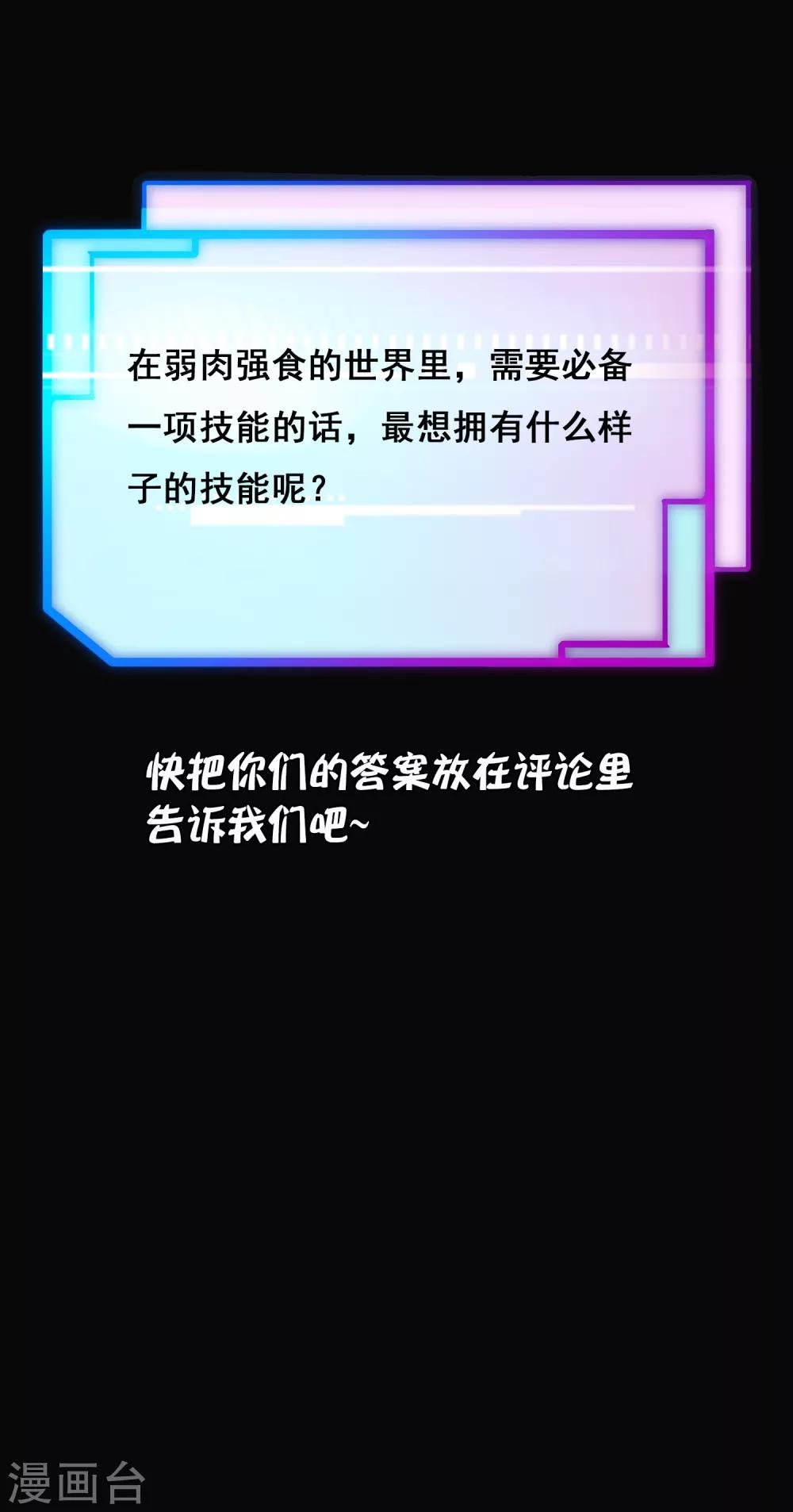 第5话 荆棘之花1