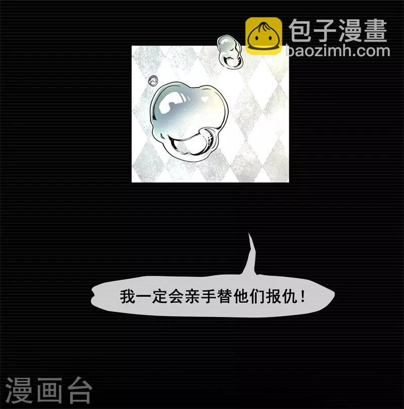 第6话 荆棘之花2