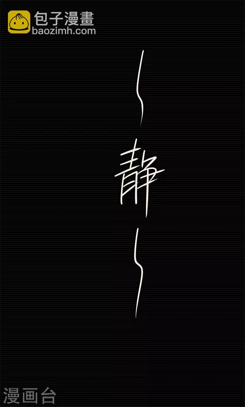 第6话 荆棘之花2
