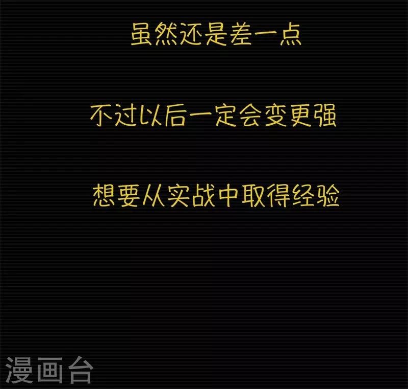 第6话 荆棘之花2