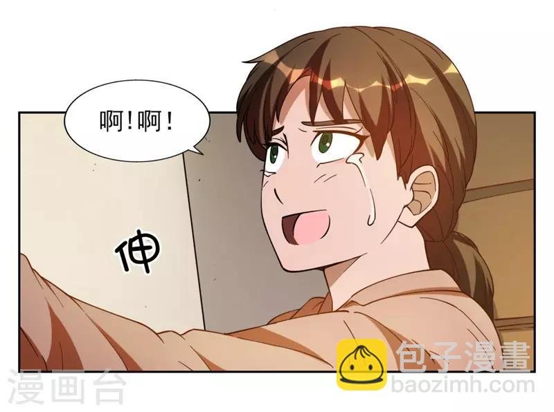 第7话 神奇的人参