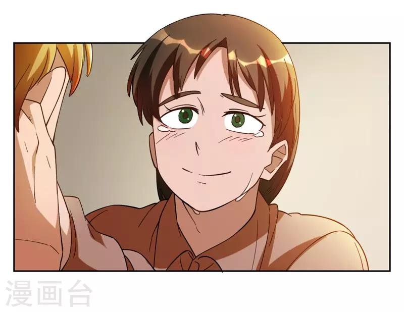 第7话 神奇的人参