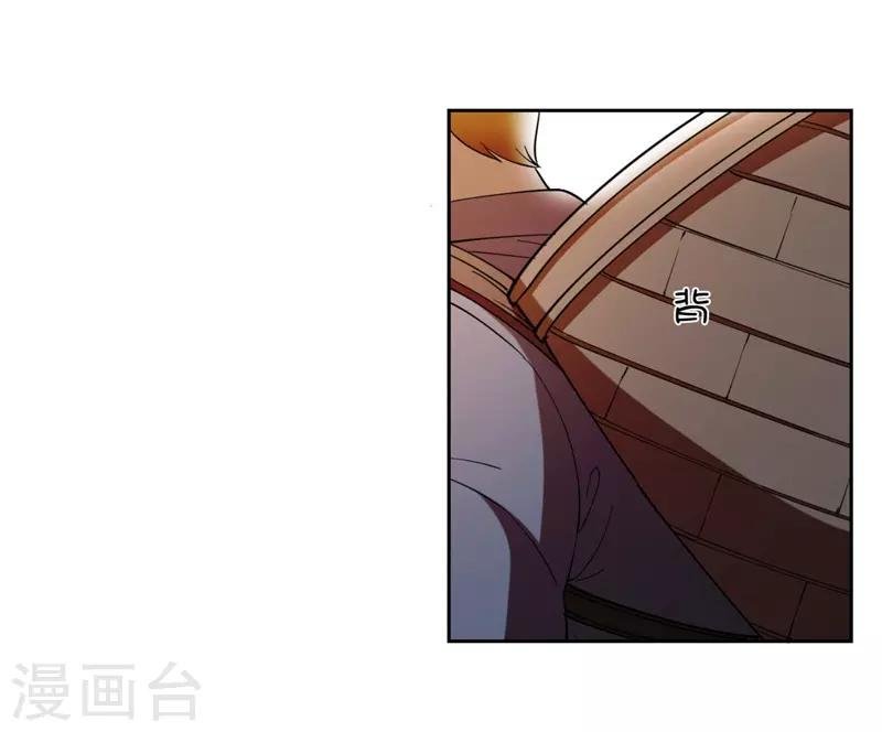第7话 神奇的人参