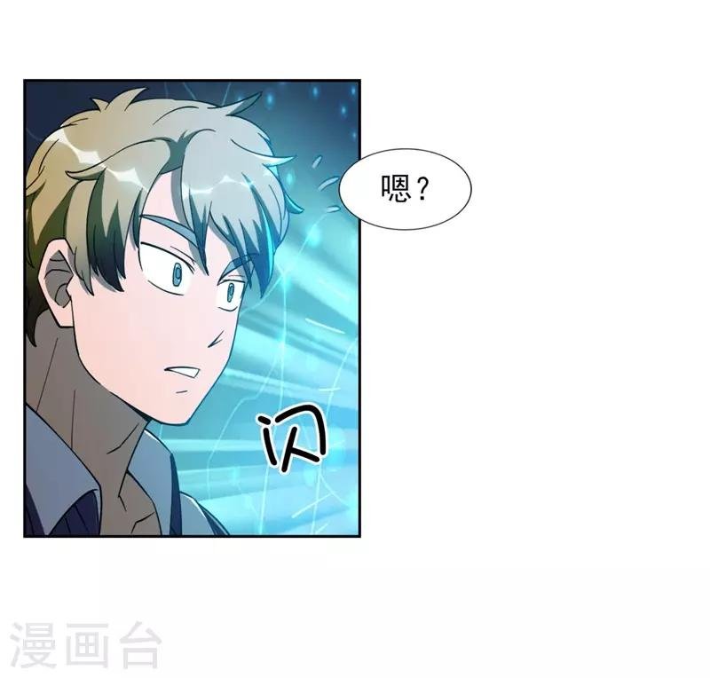 第7话 神奇的人参
