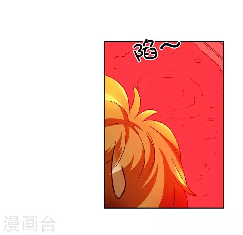 第7话 神奇的人参
