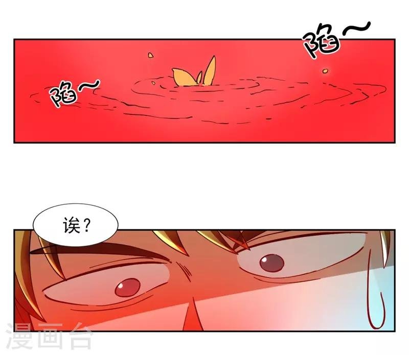 第7话 神奇的人参