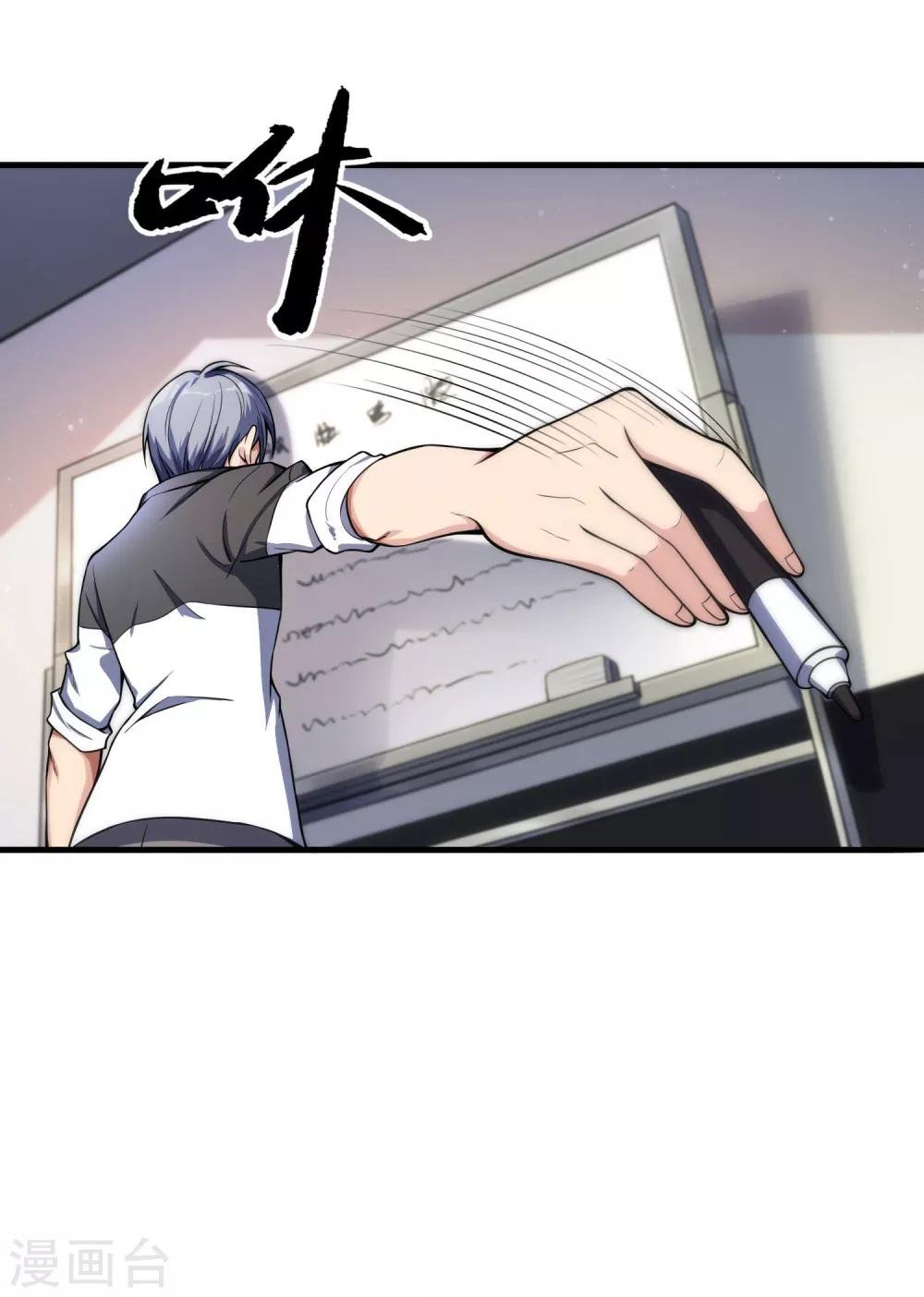 第9话 如果我有后悔药2