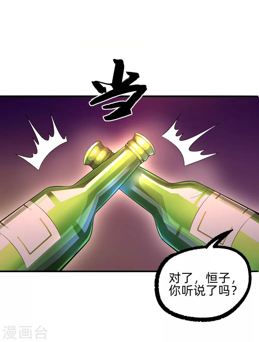 第9话 如果我有后悔药2
